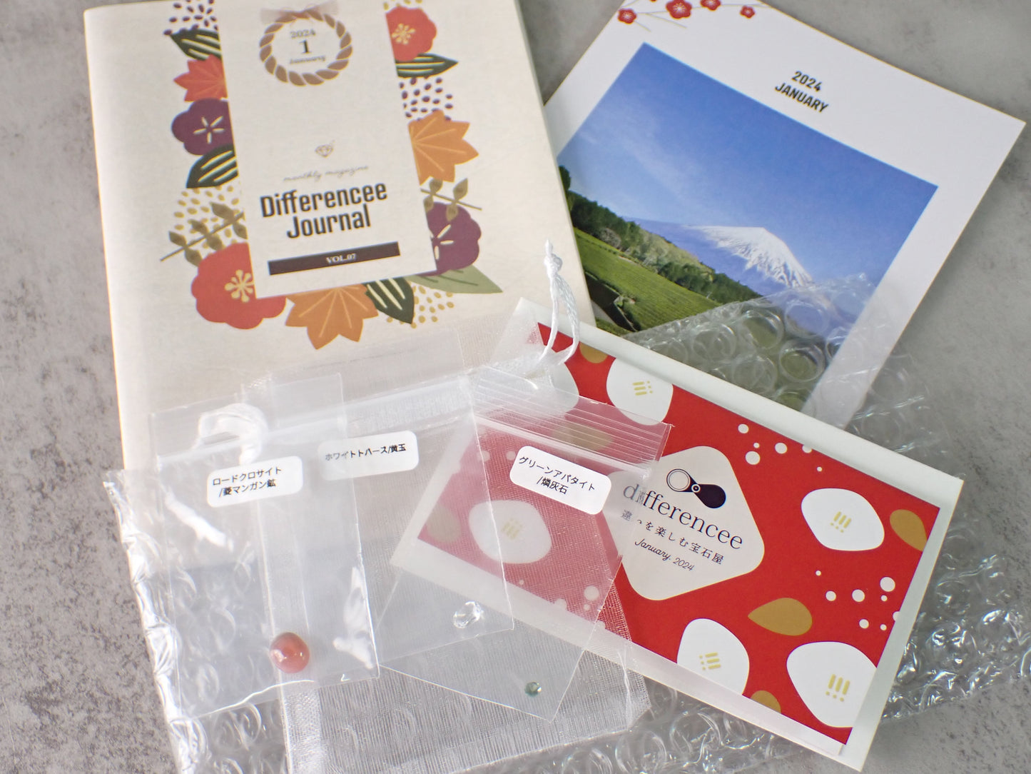 廃棄宝石定期便【レギュラープラン】